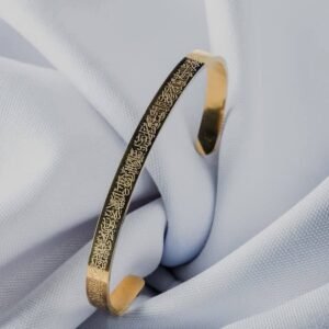 আয়াতুল কুরসি ব্রেসলেট